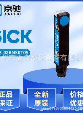 IQ08-04NPSKW2S IQ05-0B8PS-ZUP IQ08-02BPOKT0S IQ08-02BNSKT0S