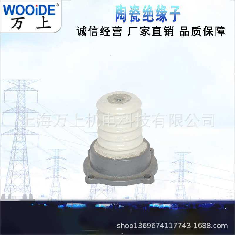 供应ZL-35-4T ZL-4T户内联合胶装支柱绝缘子高压支柱绝缘子厂家,3C数码配件,摄像机配件,淘宝优惠券,粉丝福利购,淘宝优惠卷