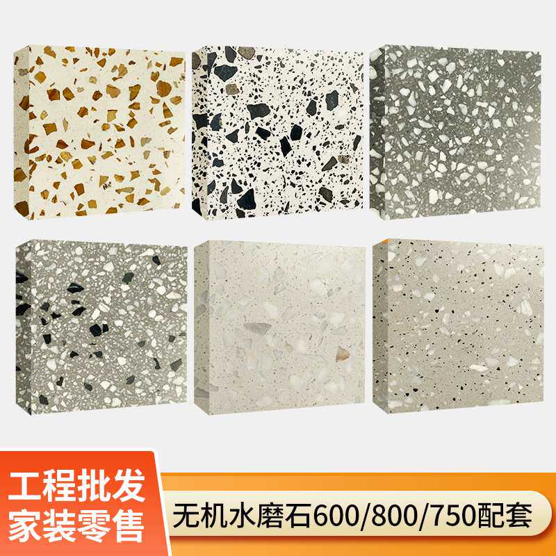 踢脚线瓷砖薄通体瓷砖内嵌贴角线厂家代发仿古水磨石踢脚线踢脚板