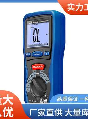 DT-5302低电阻测试仪高精准度4线测量DT-5300B接地电阻测量仪