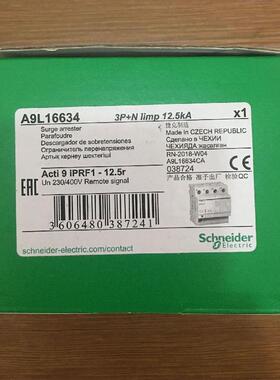 电涌保护器A9L16634 iPRF1 12.5r 3P+N现货浪涌防雷避雷器