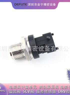 0281002534压力传感器适用雷诺卡车 沃尔沃 菲亚特 福特 本田雅阁
