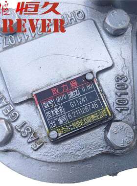 取力器QH70速比0.8适用于环卫车吊车卡车自卸车