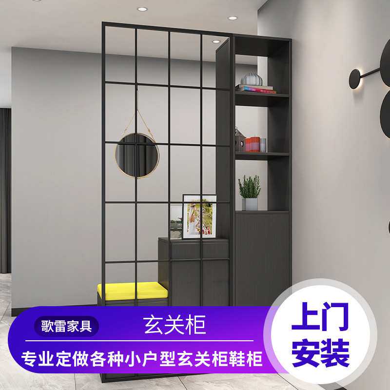进门玄关柜现代简约铁艺隔断柜置物架客厅屏风北欧间厅柜鞋柜
