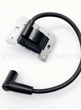 点火线圈 高压包 适KT610 KT740 KT745 ZT720 ZT730 258425-S