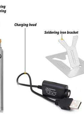 充电16850电池电烙铁USB充电电焊笔5V低压无线电烙铁焊接套装8W