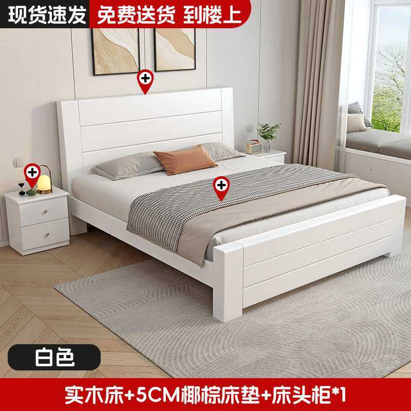 新中式实木床1.5米现代简约1.8米双人经济型1.0m出租房用单人床架,3C数码配件,摄像机配件,淘宝优惠券,粉丝福利购,淘宝优惠卷