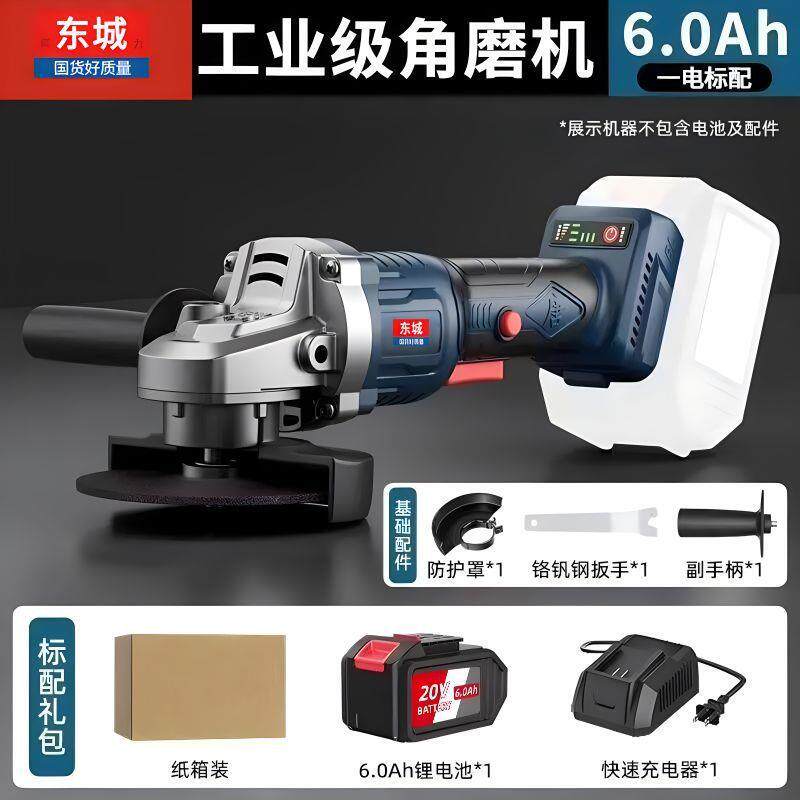 东城款大功率无刷充电角磨机锂电池充电切割机多功能抛光机磨光机
