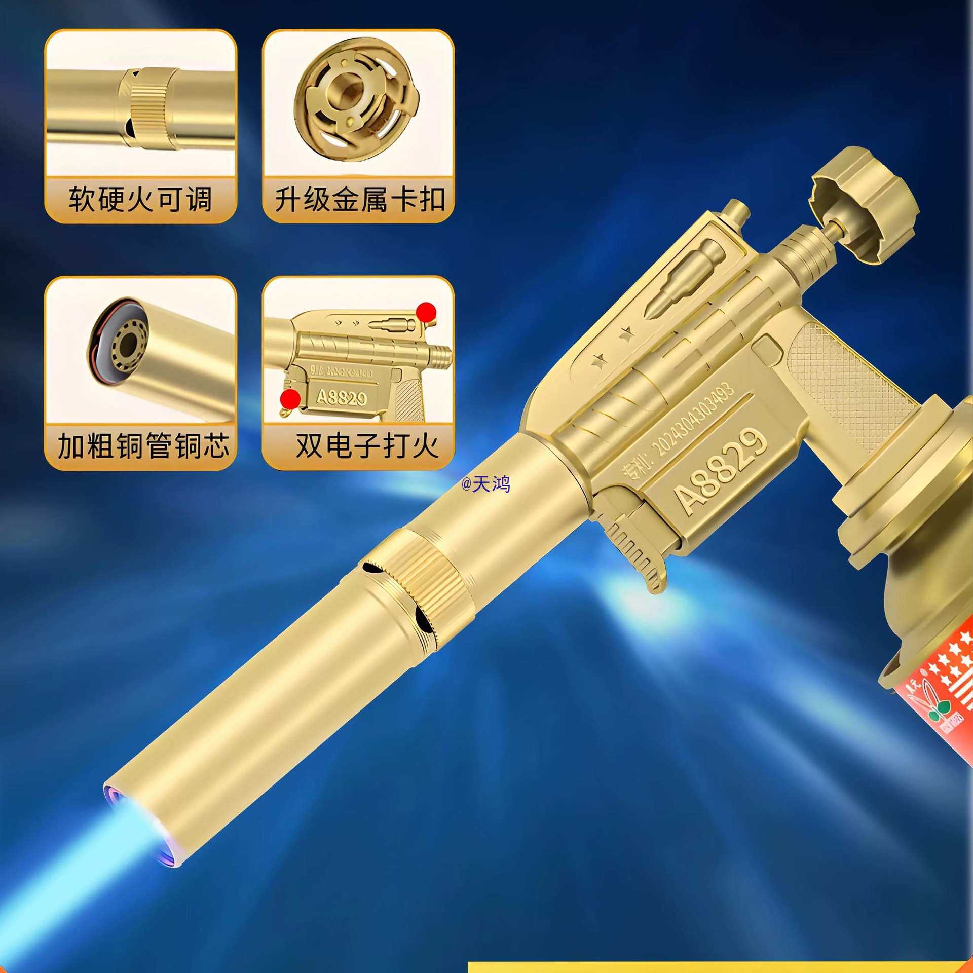 全铜喷火烤枪双电子手持喷火器卡式气罐喷枪烧毛家用点火器喷火枪