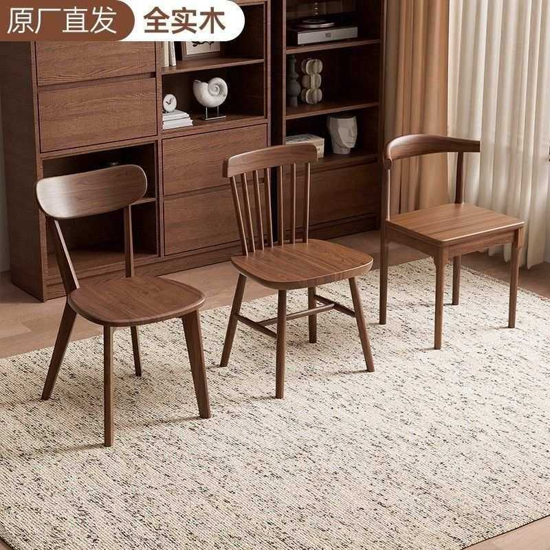 实木餐椅家用中古餐桌椅子商用餐厅凳子靠背胡桃木茶桌牛角温莎椅,3C数码配件,摄像机配件,淘宝优惠券,粉丝福利购,淘宝优惠卷