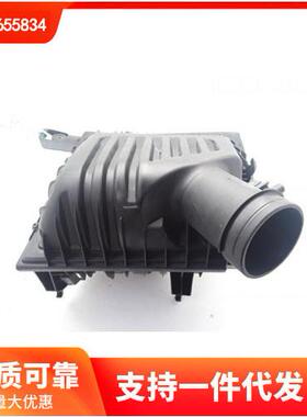 13718655834 适用于宝马X1F48 X2F39 进气消声器