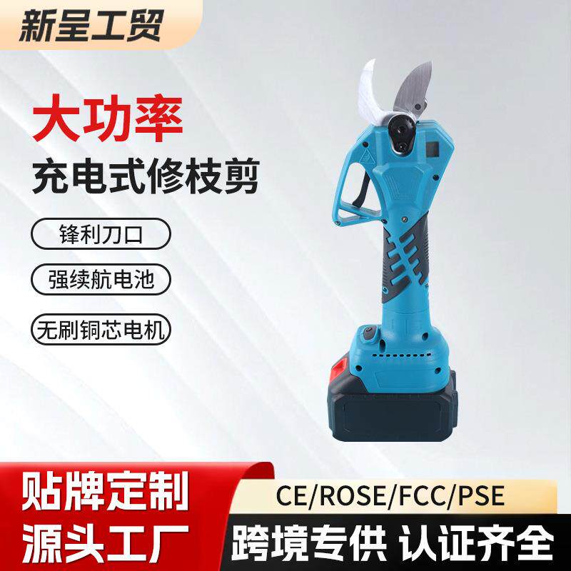 厂家直供电动修枝剪刀园林充电式果树桑树枝剪刀锂电修枝剪电剪子