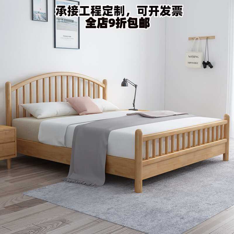 北欧实木床主卧1.5m单人床温莎婚床家具民宿公寓酒店1.8米双人床,3C数码配件,摄像机配件,淘宝优惠券,粉丝福利购,淘宝优惠卷