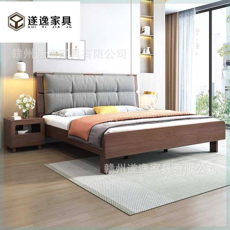 北欧复古全实木床黑胡桃木1米8双人床带软包靠背主卧大床家用婚床,3C数码配件,摄像机配件,淘宝优惠券,粉丝福利购,淘宝优惠卷