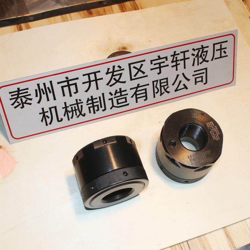 超高压机械锁紧螺母轴承安装拆卸液压螺母退卸套圆盘剪锁紧螺母
