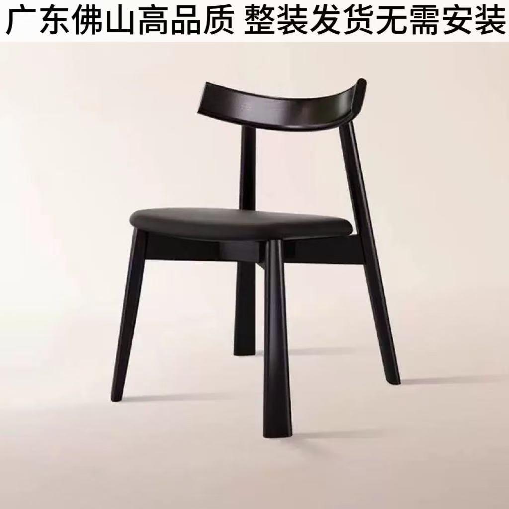 北欧现代家用实木椅子餐椅轻奢简约餐厅酒店中古靠背椅凳子船桨椅