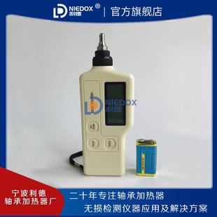 工业测振仪厂家NIEDOX318彩屏存储图线智能检测高低频探头