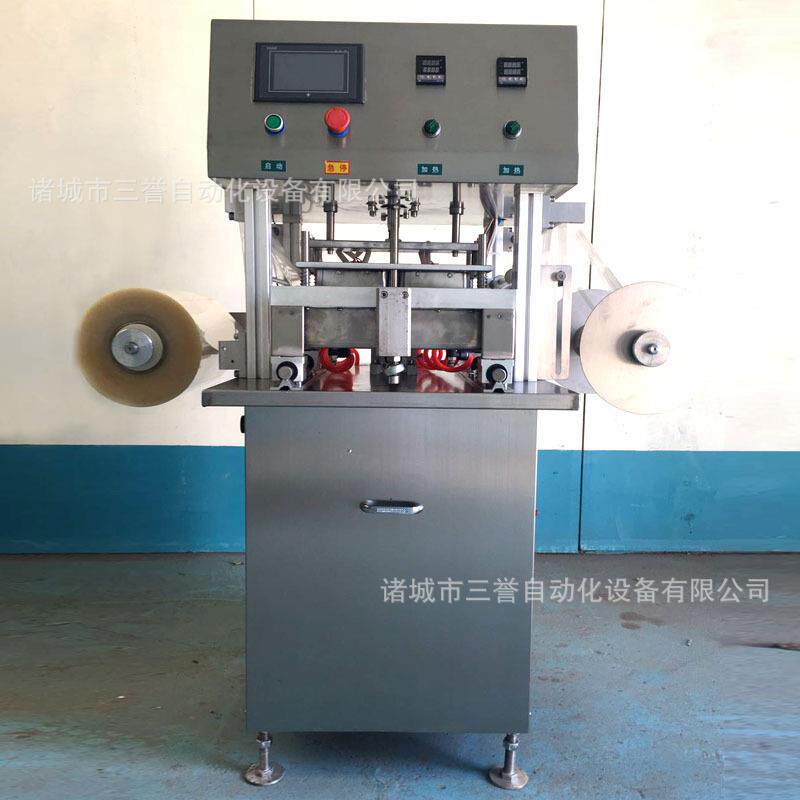 果蔬盒式气调真空充气包装机充氮气真空包装机真空充气包装机