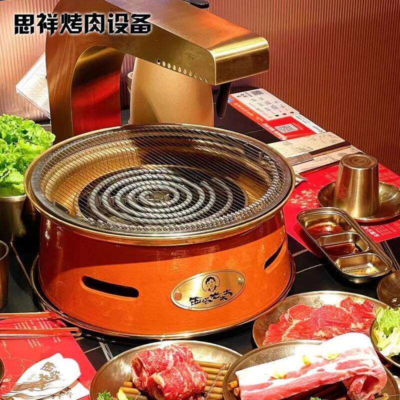 西塔老太太电烤炉商用烤肉店大号圆形电陶盘烧烤炉网红烤肉炉韩式