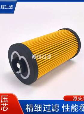 工业设备回油过滤器F10P20A MF1002P10NBP01液压滤芯