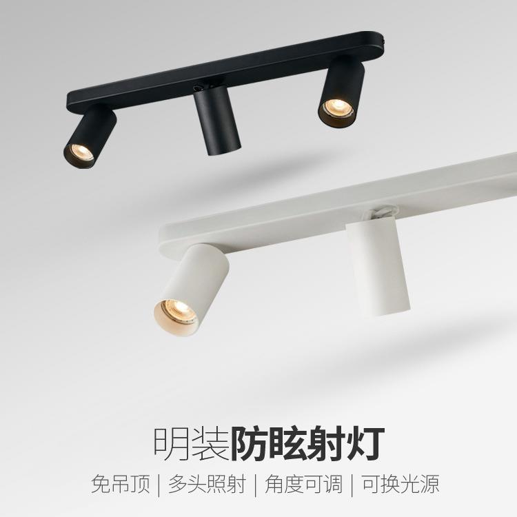三头射灯明装吸顶防眩光多头轨道灯客厅卧室过道长条线性免导轨灯