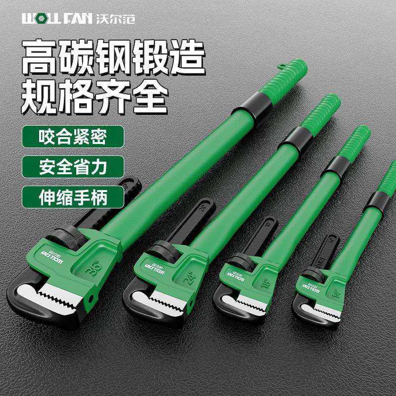 重型加力伸缩管钳子油田专用管钳伸缩扳手耐用伸缩管钳加力管子钳
