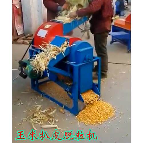 家用多功能玉米脱粒机大豆花椒脱粒机 5套筛网玉米扒皮机