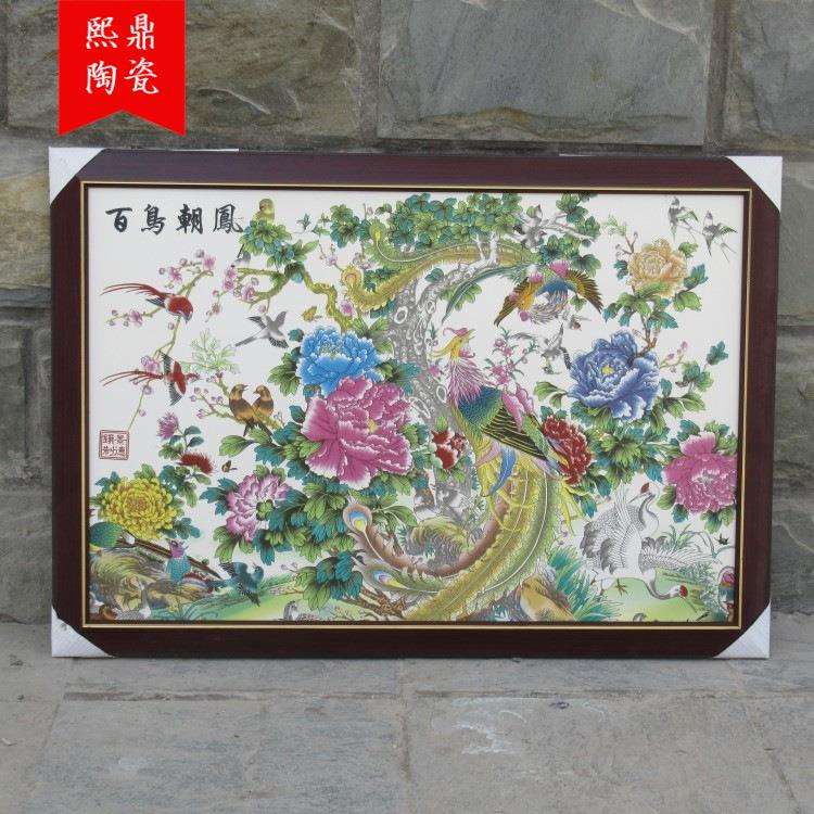 景德镇陶瓷瓷板画 釉上彩中式古典陶瓷墙壁挂画 工艺品书房挂件
