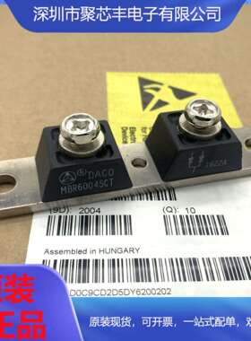 进口MBR50045CT快恢复二极管MBR60045CT MBR6OO45CT
