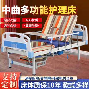 多功能翻身护理床厂家供应带便孔全曲护理床养老院ABS多功能病床