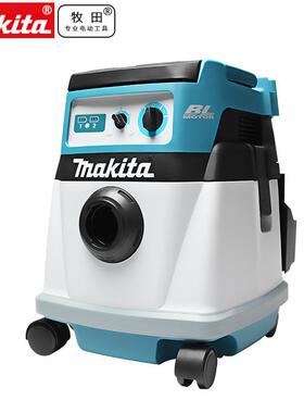 牧田MAKITA 干湿两用吸尘 机双电18V可伸缩吸杆双模式DVC155LZX3