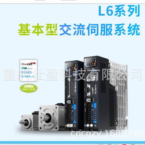 深圳雷赛ACM18029M3F-70-L伺服电机L6P-3000T驱动器