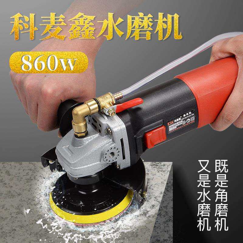 水磨机石材抛光机 恒功注水式抛光机轻型水磨机 水泥地大理石抛光
