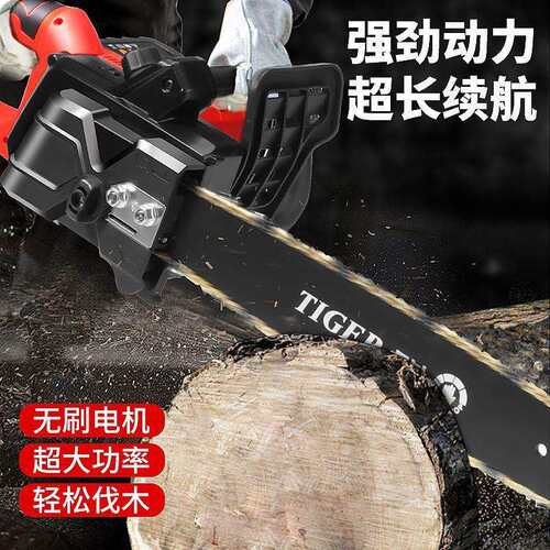 匠造12寸锂电锯户外电动大型木工锯子手持锯树切割大功率电链剧柴