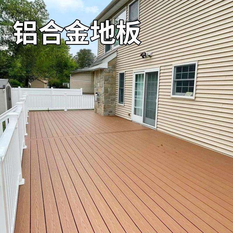 户外庭院铝合金地板防腐木地板塑木室外院子铝塑露台木塑地面铺设