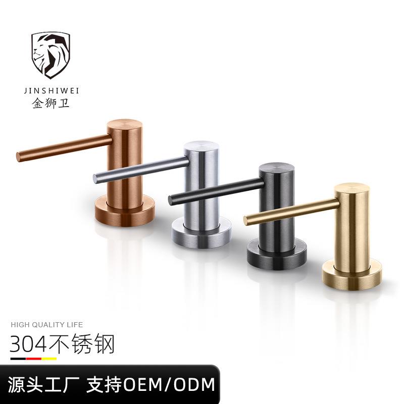 304不锈钢皂液器洗洁精按压器压取器手动按压皂液器水槽台面安装