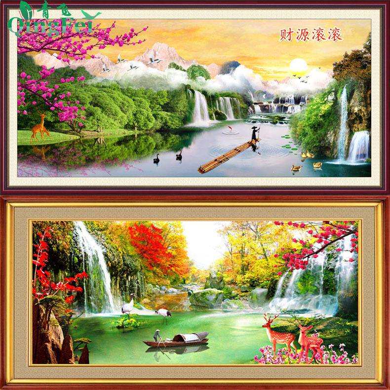 青飞精准十字绣财源滚滚人间仙境生财有道财运亨通风景客厅大画