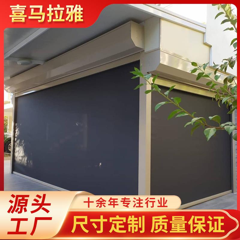 电动隔热室外阳光房遮阳帘 防雨智能自动升降办公室遮光卷帘