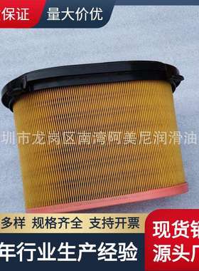 替代GD空气滤芯1087405 C26270