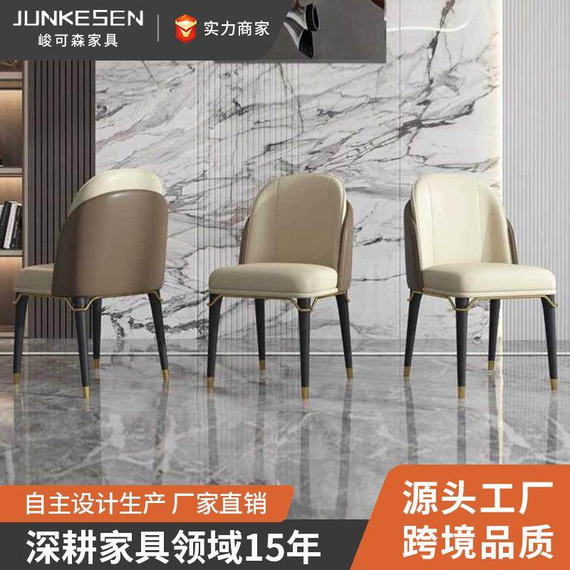 意式轻奢实木餐椅现代简约家用大小户型双层靠背椅酒店售楼洽谈椅,玩具/童车/益智/积木/模型,毛绒/玩偶/公仔/布艺类玩具,淘宝优惠券,粉丝福利购,淘宝优惠卷