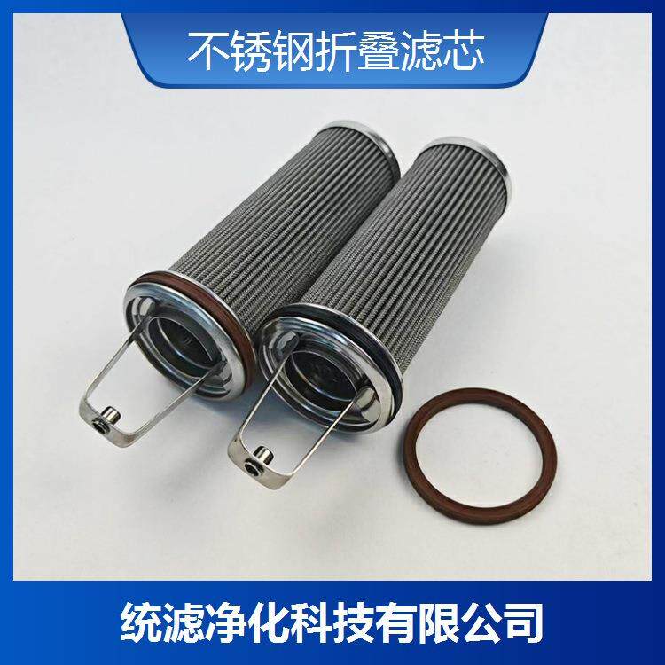 统滤 船舶主机燃油自清洗滤清器滤芯 1946362 船舶备件
