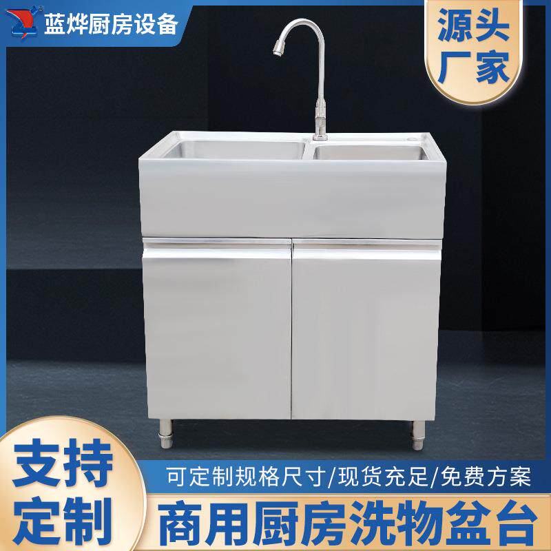 商用加厚不锈钢双星洗物盆台带柜水槽洗菜 洗碗池厂家直销可定 制