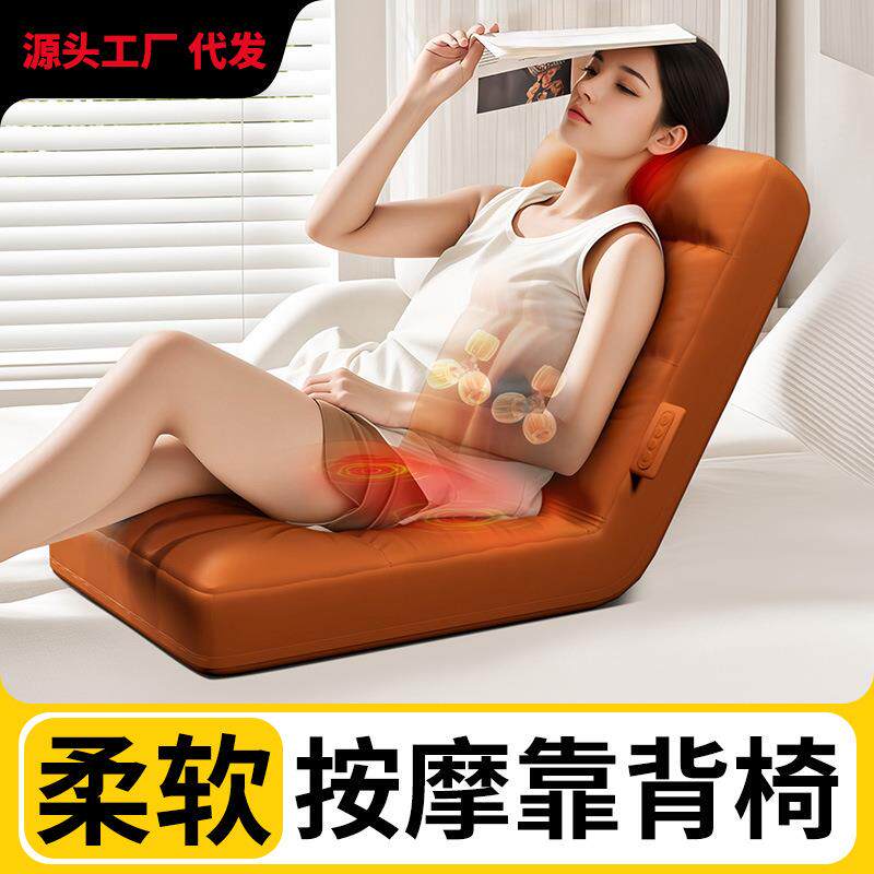 小户型按摩椅家用小型电动揉捏沙发震动热敷靠背躺椅子懒人躺椅