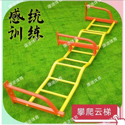 x8a墙上引体向上单双杠 攀爬云梯感统训练TRX成人儿童健身器厂家