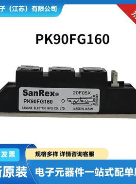 PD55F120 PD55F160 PD70F120 PD70F160可控硅晶闸管原装现货