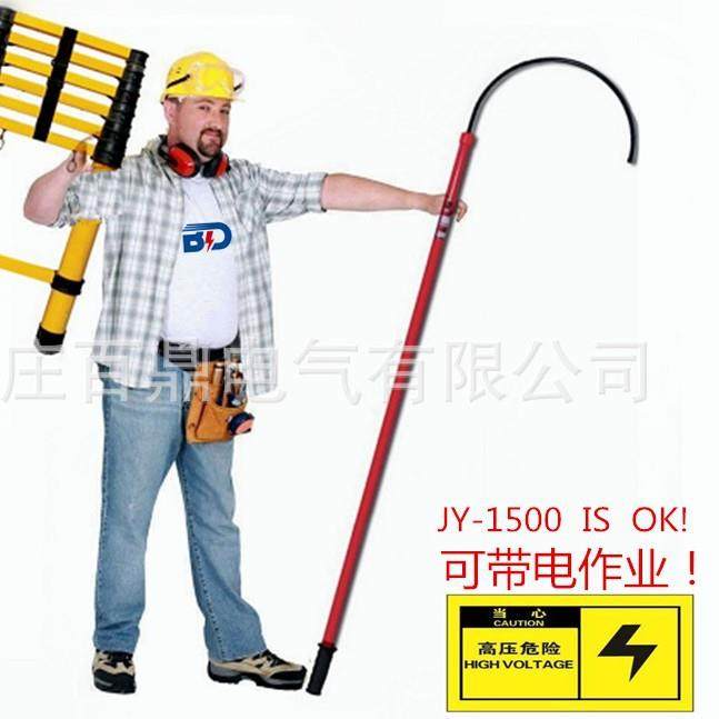 绝缘救护钩JY-1500型35kv救护钩绝缘杆 绝缘救助钩,玩具/童车/益智/积木/模型,毛绒/玩偶/公仔/布艺类玩具,淘宝优惠券,粉丝福利购,淘宝优惠卷