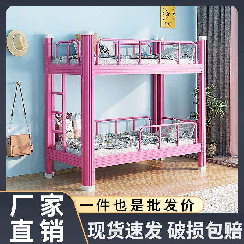 上下铺儿童床幼儿园午休午托班双层床铁艺高低铁架床小学生双层床,玩具/童车/益智/积木/模型,毛绒/玩偶/公仔/布艺类玩具,淘宝优惠券,粉丝福利购,淘宝优惠卷