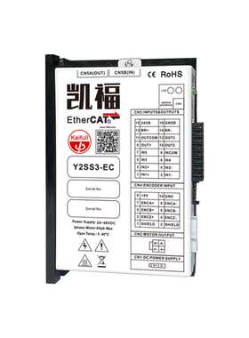 凯福Y2SS3-EC闭环步进电机驱动器 EtherCAT型I/O自编程控制