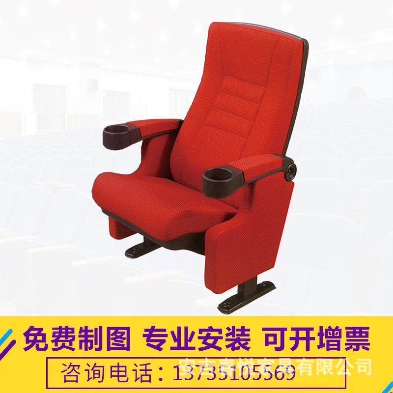 礼堂椅 礼堂座椅 剧院椅 电影院剧场椅 排椅 厂家供应
