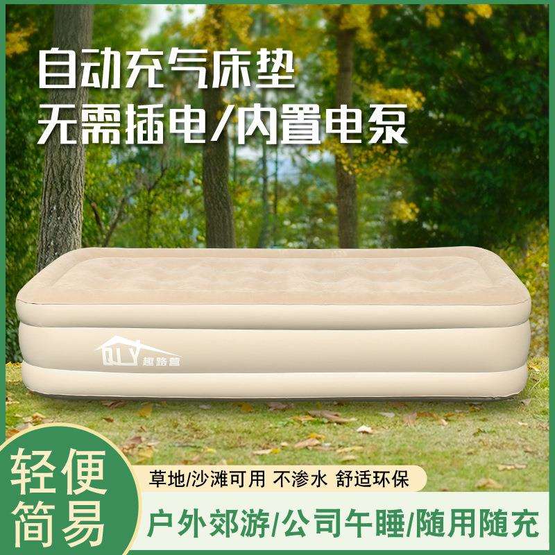 内置泵自动充气放气床垫家用户外两用植绒面料亲肤柔软充气床垫